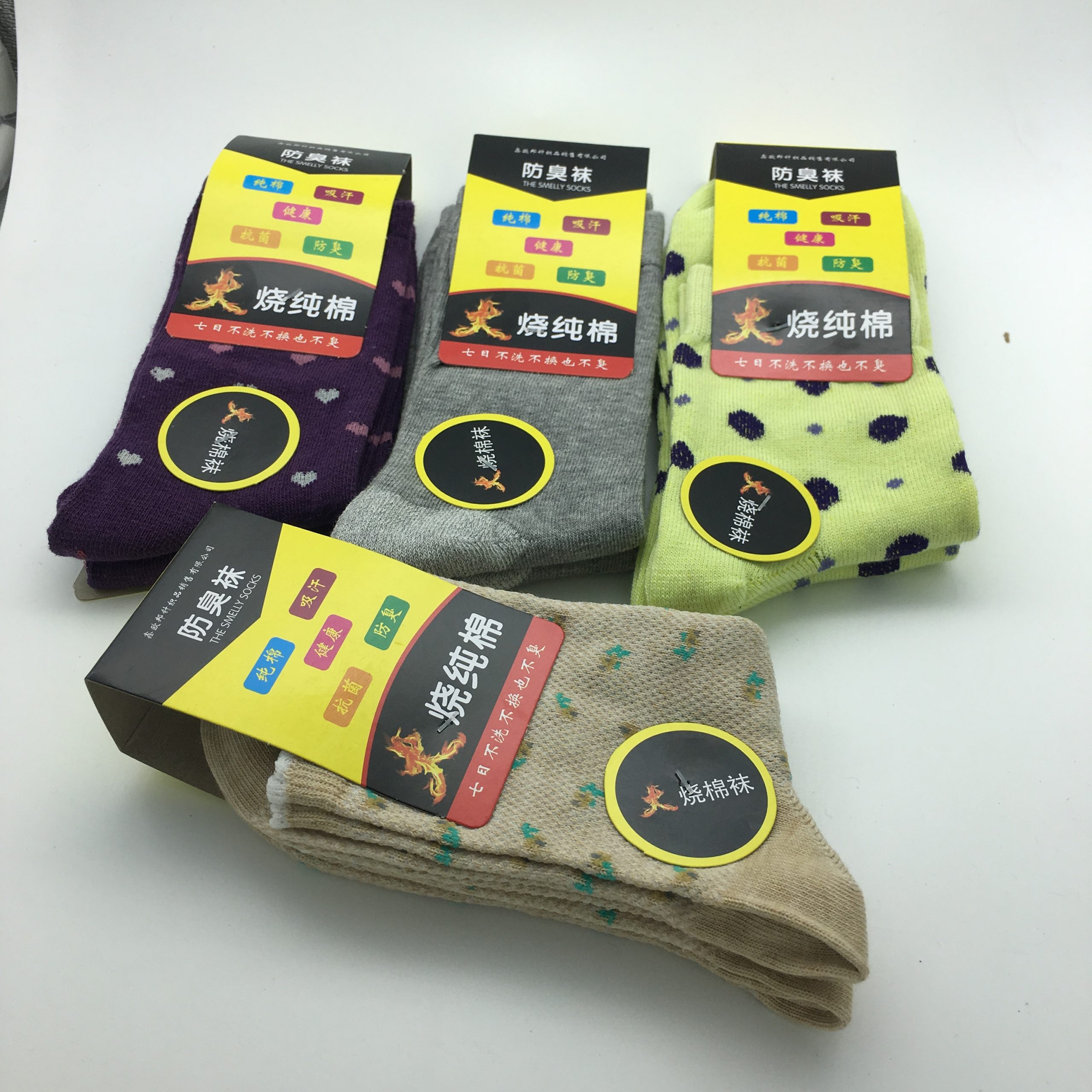 10元3雙火燒棉襪批發(fā)