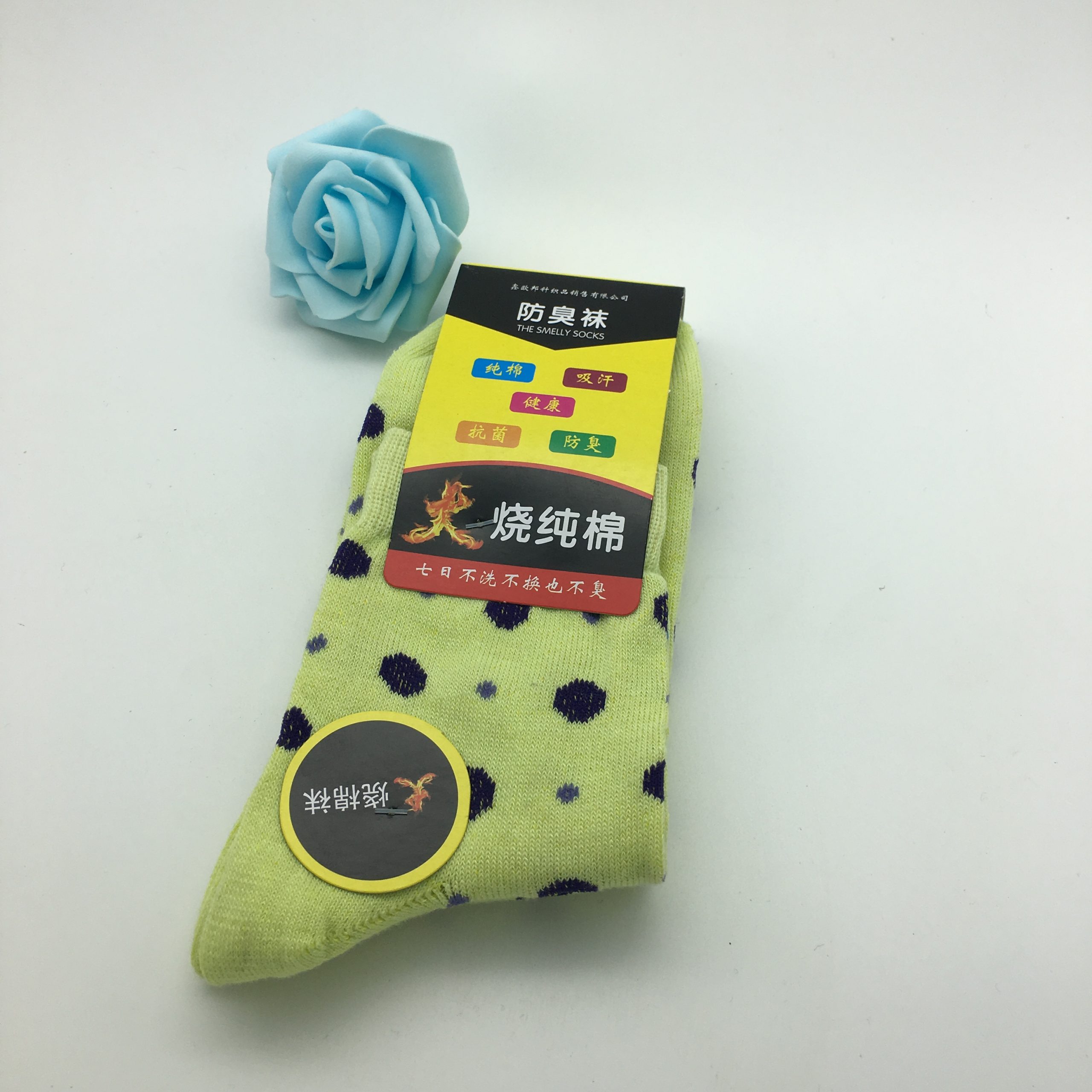 10元3雙火燒棉襪批發(fā)