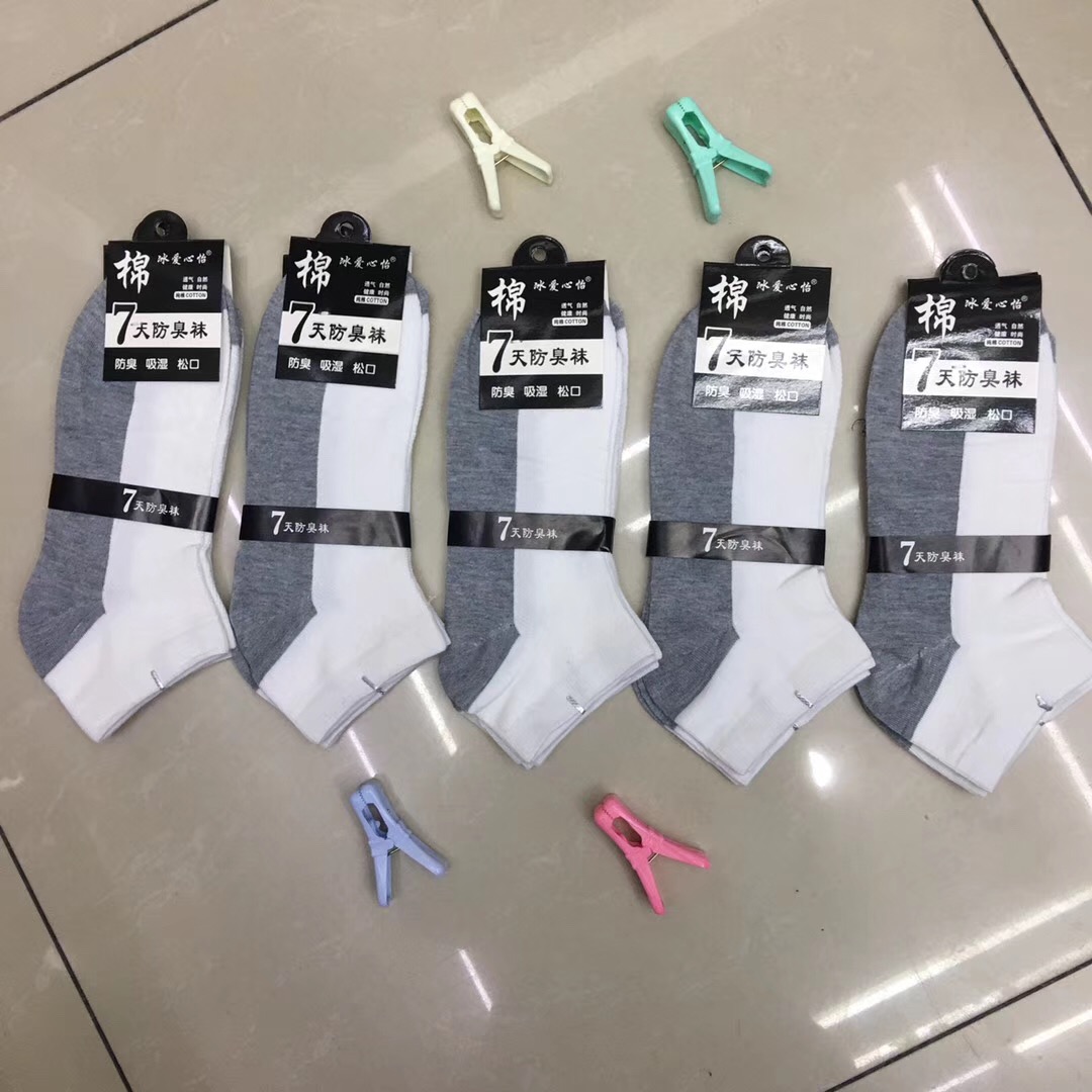 地?cái)偱芰靠钅卸桃m 七天防臭款系列