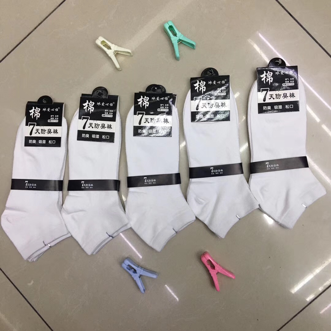 地?cái)偱芰靠钅卸桃m 七天防臭款系列