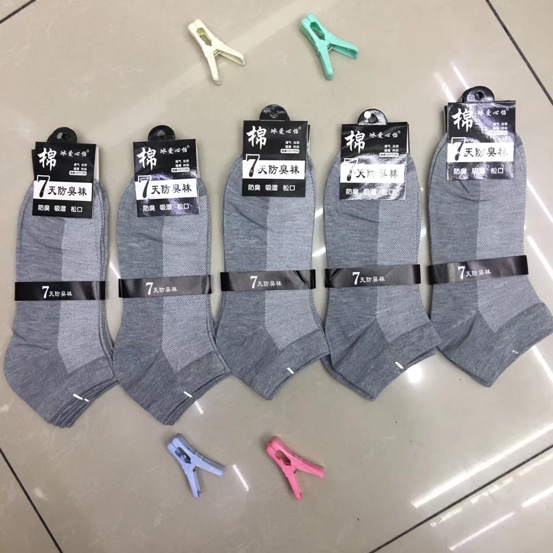 地?cái)偱芰靠钅卸桃m 七天防臭款系列