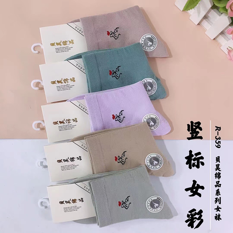 東北棉襪10元3雙4雙模式 2020新款女襪