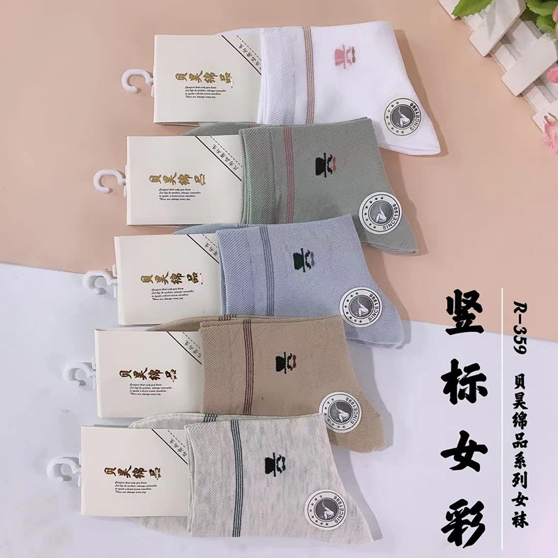 東北棉襪10元3雙4雙模式 2020新款女襪